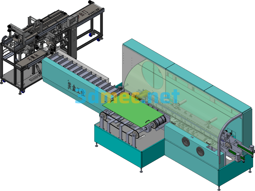 A Kind Of High Speed Mask Bagging And Cartoning Machine Exported 3D Model Free Download