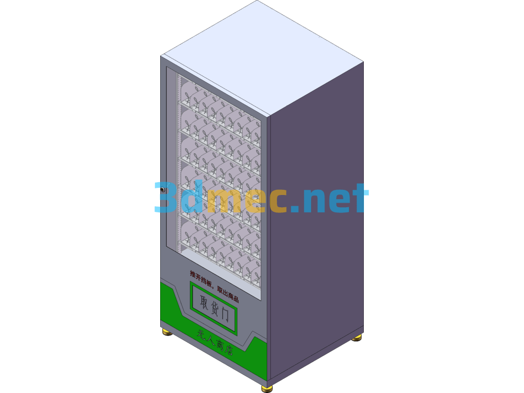 Refrigeration Vending Machines SolidWorks 3D Model Free Download