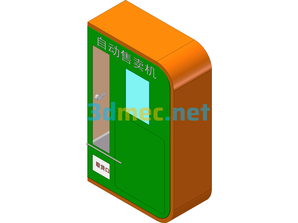 Small Unmanned Vending Machine SolidWorks 3D Model Free Download