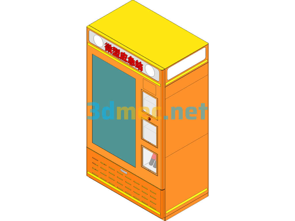 Micro Emergency Station 3D Model + Engineering Drawings SolidWorks 3D Model Free Download