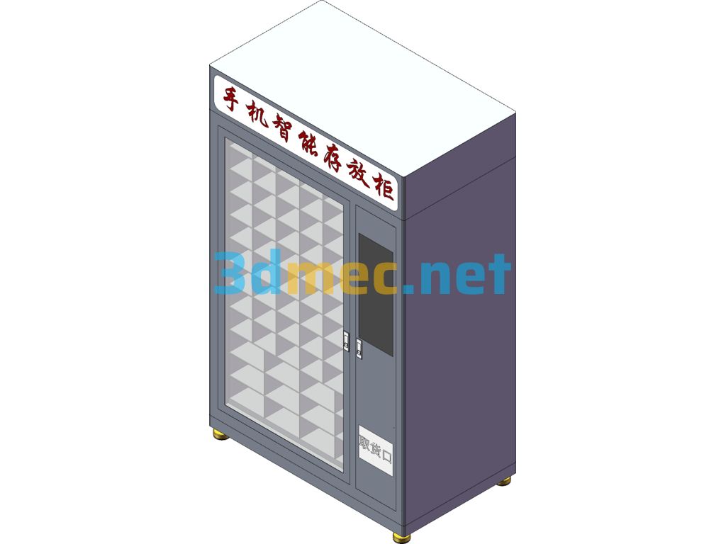 Smart Phone Storage Cabinet + Vending Machine SolidWorks 3D Model Free Download