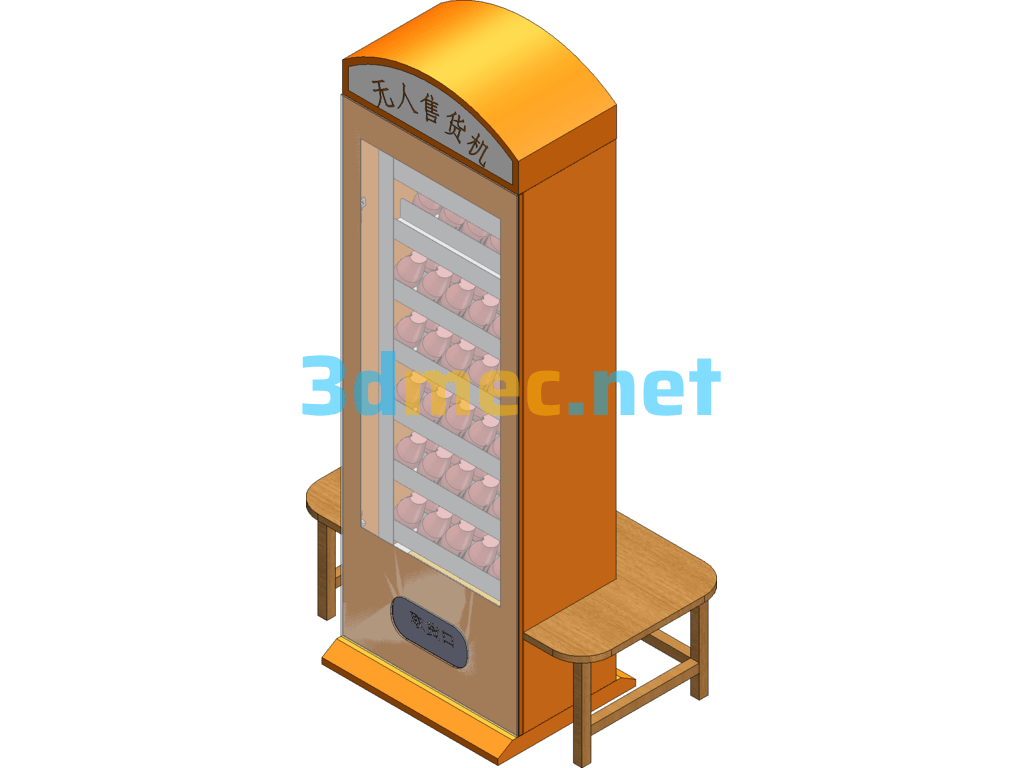 Vending Machine + Lounge Chair SolidWorks 3D Model Free Download