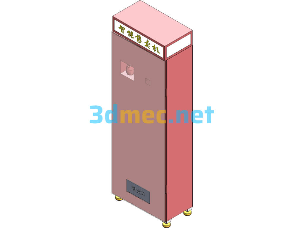 Intelligent Unmanned Vending Machine SolidWorks 3D Model Free Download