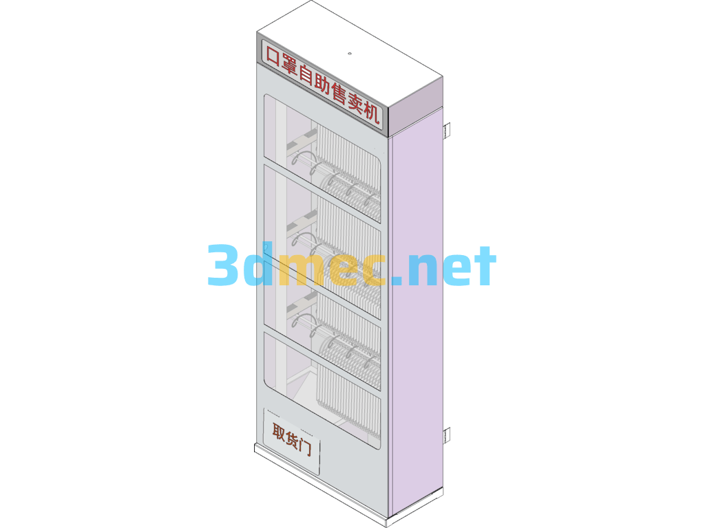 Self-Service Mask Vending Machine 3.25 SolidWorks 3D Model Free Download